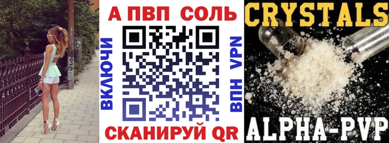 Alpha-PVP СК  где найти   Тайшет 