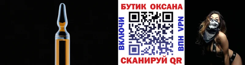 Бутират вода  Тайшет 