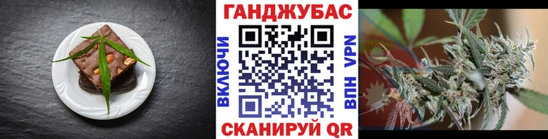 Еда ТГК конопля  цена наркотик  Тайшет 