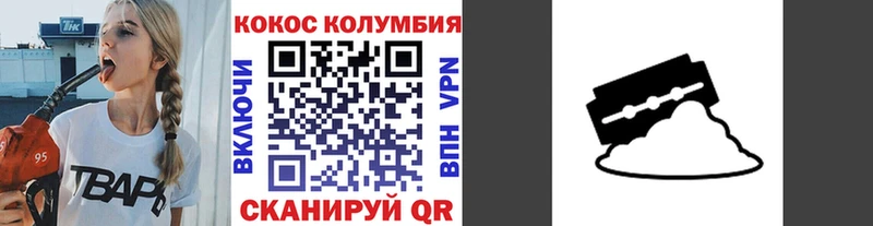 kraken ONION  купить наркоту  Тайшет  COCAIN Columbia 