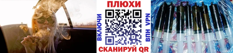 ГАШ убойный  цена   omg зеркало  Тайшет 