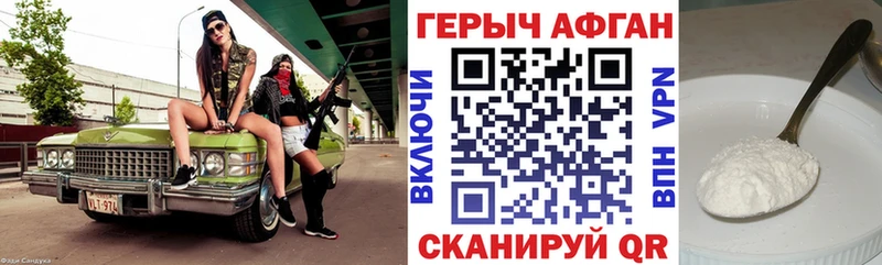 OMG как зайти  Тайшет  Героин Heroin 