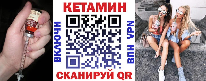 Кетамин ketamine Тайшет