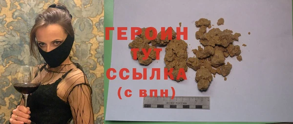 героин Алексин