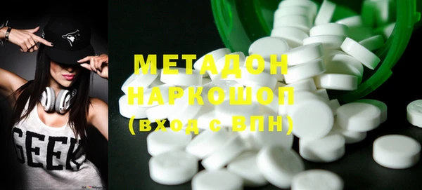 героин Алексин