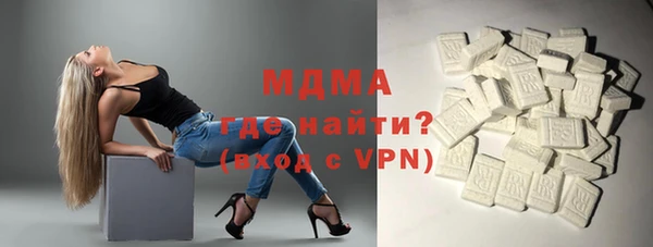 MDMA Переславль-Залесский