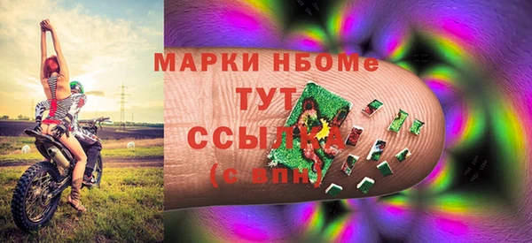 героин Алексин