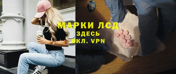 героин Алексин
