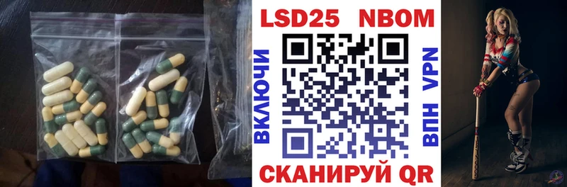 гидра ссылка  Тайшет  LSD-25 экстази кислота 