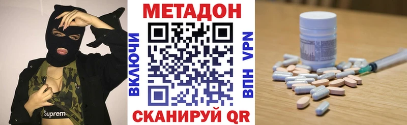 мега как войти Тайшет МЕТАДОН белоснежный