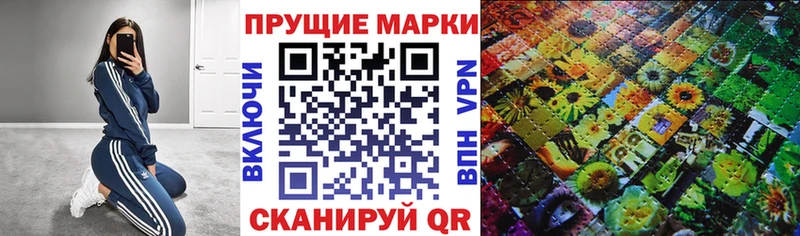 Марки NBOMe 1,5мг  дарнет шоп  Тайшет 