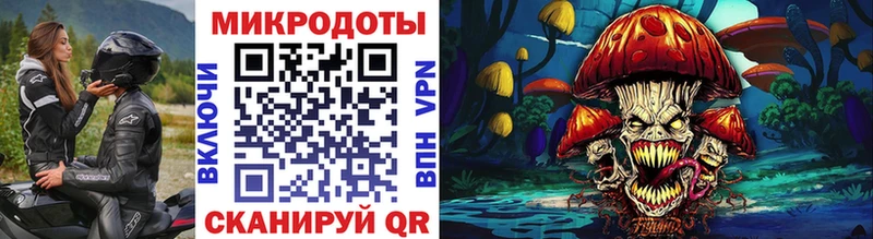 Псилоцибиновые грибы ЛСД Тайшет
