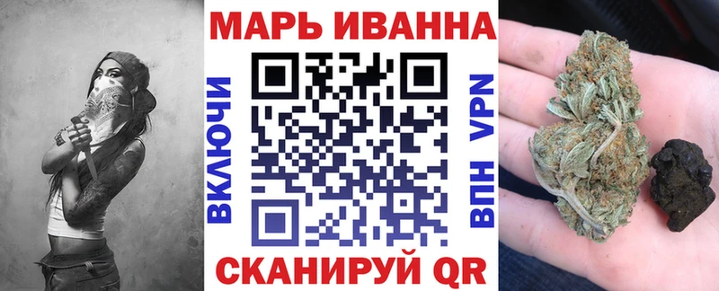 MEGA вход  Тайшет  Бошки марихуана OG Kush 